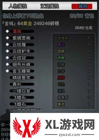 放置江湖武当石柱获取全攻略！3步速刷技巧亲测有效