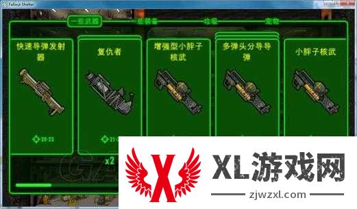 辐射避难所无限箱子怎么用？爆肝实测教你闭眼领资源！