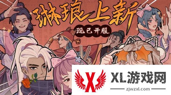 竹马胭脂铺要什么配置