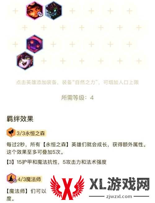 云顶之弈黯灵龙王传送门如何碾压对手？必看神级玩法！