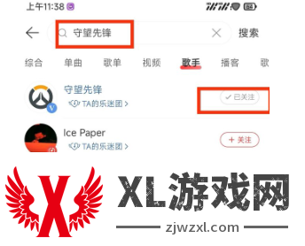 守望先锋国服植物学家怎么领