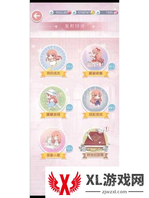 奇迹暖暖账号注册时间暴露惊人真相！看完直接节省半小时