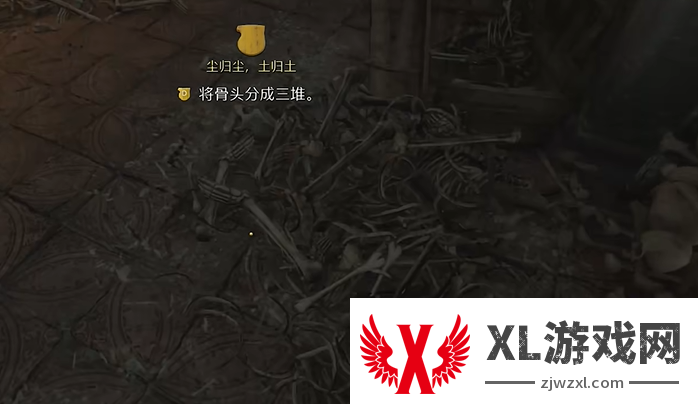 天国拯救2瓦伦丁爵士剑怎么获得