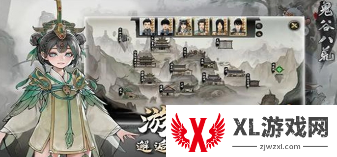 鬼谷八荒手游多久出：养成计划手册