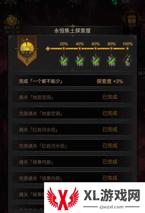 地下城堡3噩梦模式通关秘籍！暴哭半小时后整理的绝密技巧