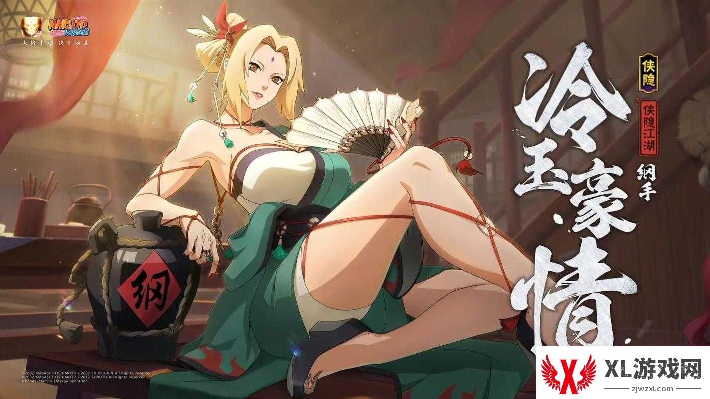 火影忍者透视壁纸绝了！手把手教你设置+文件免费下载攻略