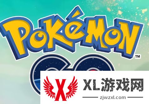 开发商Niantic出售《宝可梦GO》金额约35亿美元