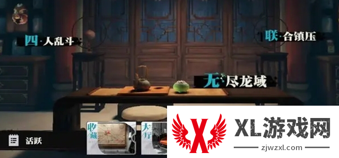 归龙潮无尽龙域怎么玩：瞬间反应，化险为夷