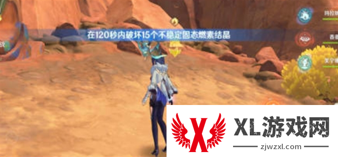 原神5.0合成台疑案任务完成攻略图八