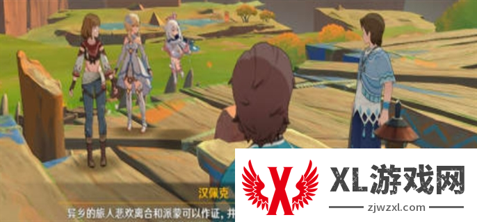 原神5.0合成台疑案任务完成攻略图十一