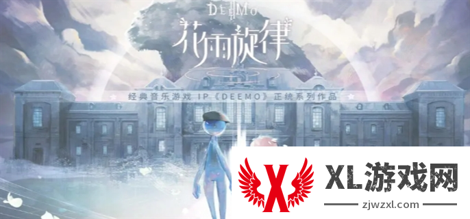 花雨旋律怎么玩：地图探险隐藏宝藏