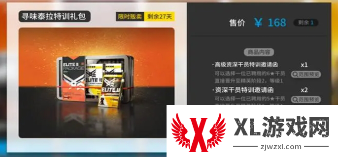 明日方舟泰拉饭礼包购买攻略：怪物猎杀，技巧分享