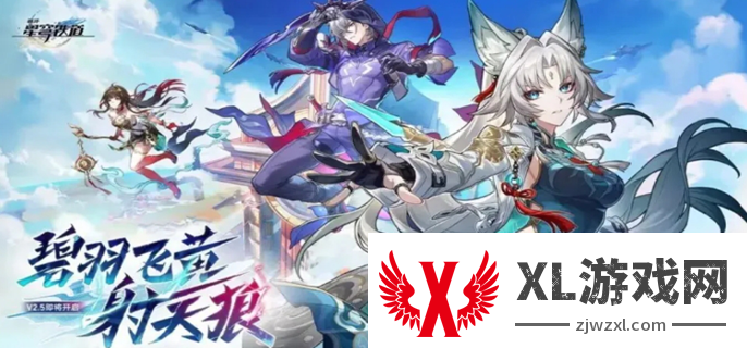 崩坏星穹铁道2.5星琼汇总：副本BOSS击杀与躲避