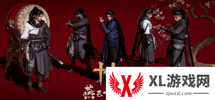 燕云十六声神秘驻地文斗占领路线攻略图一