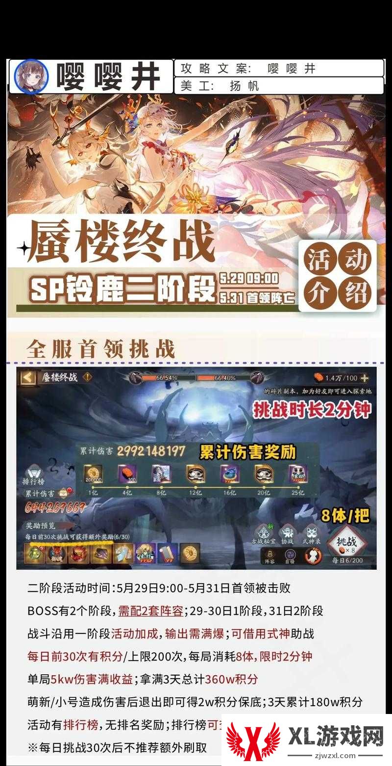 零氪党狂喜！黄月英逆天强度实测，平民最强阵容一键抄作业