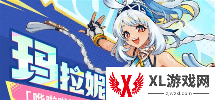 原神玛拉妮圣遗物搭配推荐图一