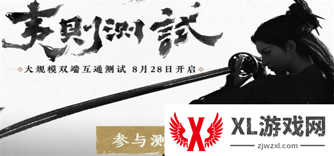 燕云十六声夷则测试资格获取攻略图一