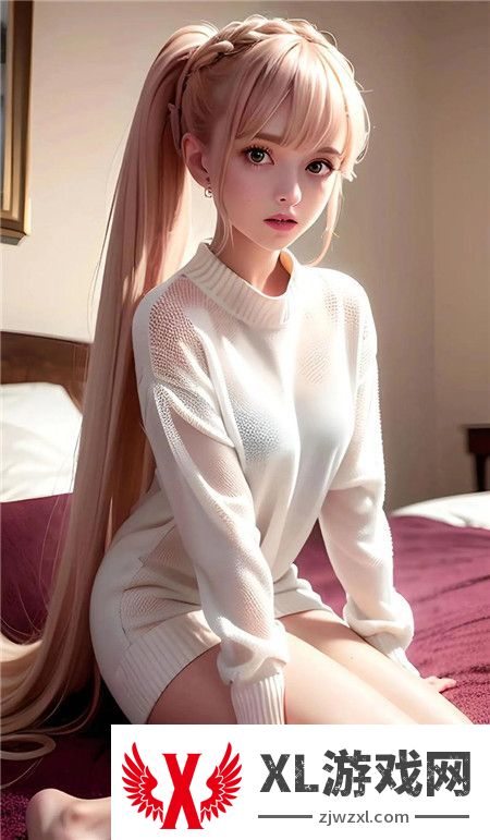 私密直播全婐APP