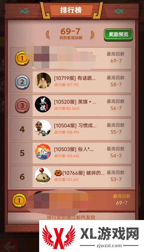 咸鱼之王大闹婚宴怎么通关图二