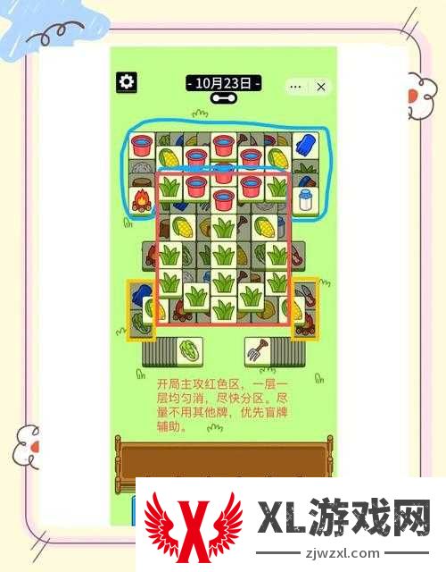 方块西游第七章5-4必看！卡关爆哭后整理的零失误通关秘籍