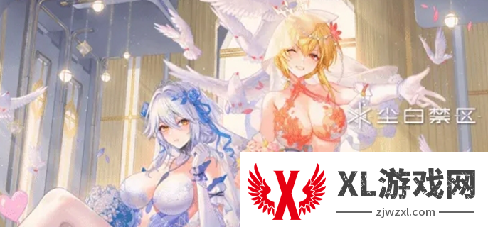 尘白禁区cv为什么换了图一