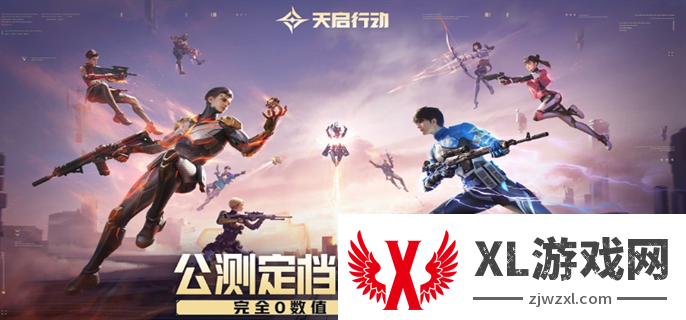 天启行动英雄强度排名图一