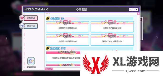 尘白禁区心动派对玩法攻略：如何获取游戏资源
