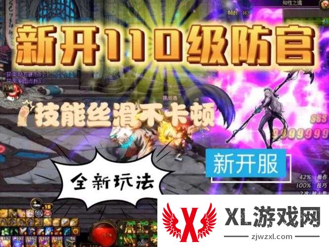 DNF公益服发布网隐藏福利大公开！零氪玩家狂喜的3个独家入口