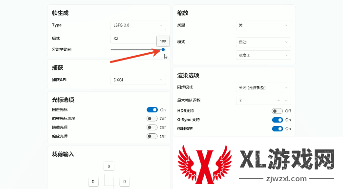 怪物猎人荒野怎么补帧