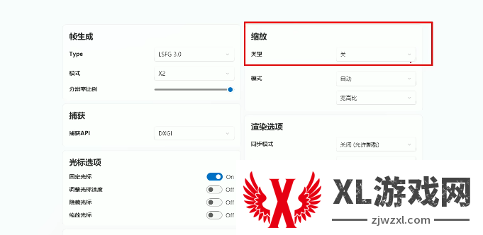 怪物猎人荒野怎么补帧