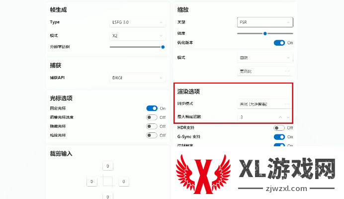怪物猎人荒野怎么补帧