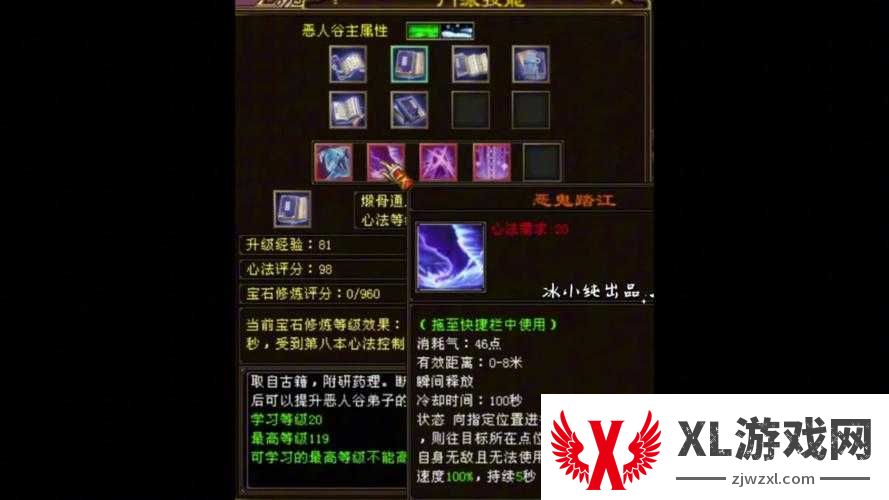 手残党必看！天龙八部发布网隐藏功能大揭秘，3分钟教你秒变大神！