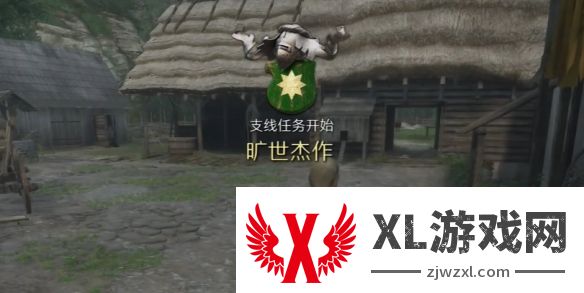 天国拯救2旷世杰作怎么做