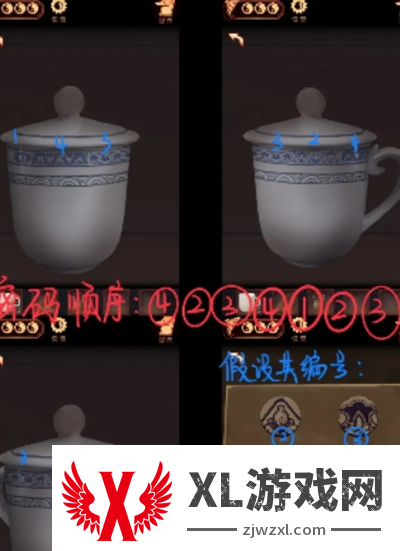 阴阳锅3阴缘牵第四章离魂图文攻略图三
