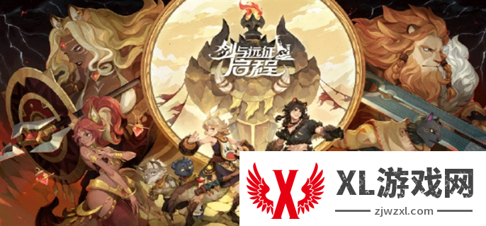 剑与远征2启程英雄培养效果分析图一
