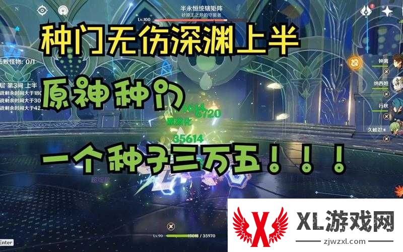 卡关到崩溃？深渊之门52-55关站位神级攻略，一秒突破瓶颈！