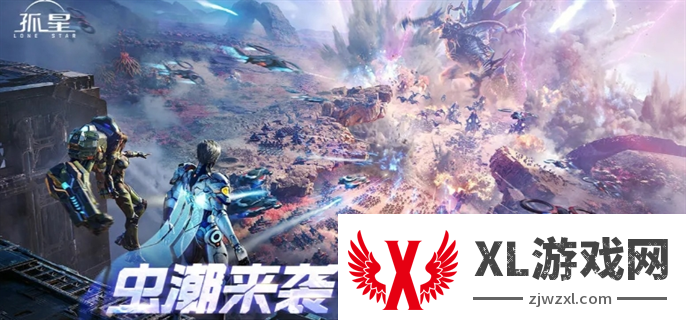 代号孤星先驱测试资格怎么获得：宝藏探寻，神秘奖励