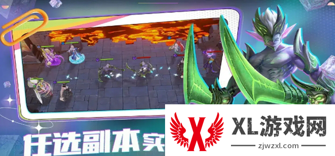 光之守望符石搭配：宝藏猎人寻宝秘笈
