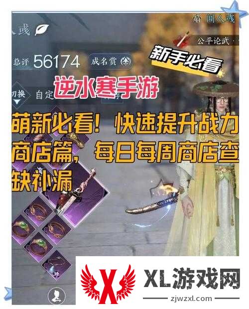 魔域私服新手必看！零基础速成攻略+暴富秘籍，萌新也能逆天改命！