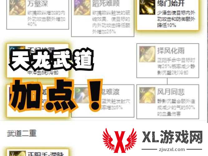 天龙sf冷门职业逆袭攻略！血赚不亏的隐藏套路大公开