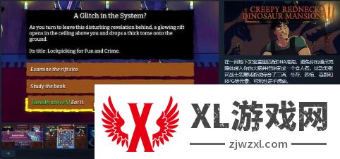 《离奇红脖子恐龙洋馆3》Steam页面 年内发售