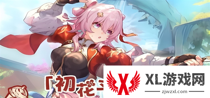 崩坏星穹铁道2.4初花习剑录成就有哪些：宝石选择与升级指南