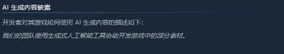 动视承认《黑色行动6》使用生成式AI 引玩家不满