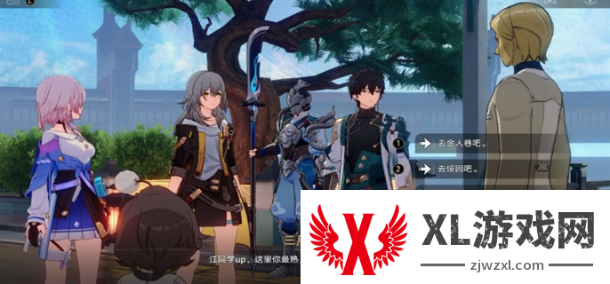 崩坏星穹铁道2.4幽囚狱隐藏成就全收集攻略图十一