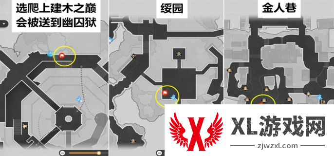 崩坏星穹铁道2.4幽囚狱隐藏成就全收集攻略图十三