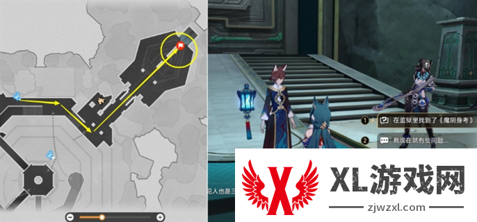 崩坏星穹铁道2.4幽囚狱隐藏成就全收集攻略图二十二