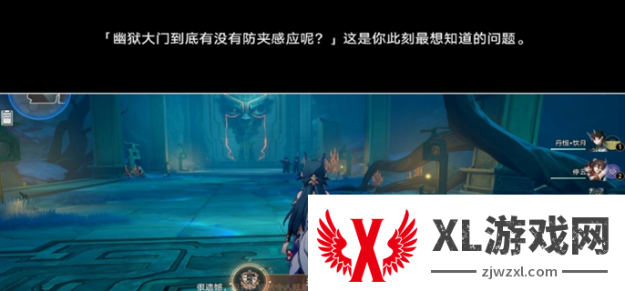 崩坏星穹铁道2.4幽囚狱隐藏成就全收集攻略图二十八