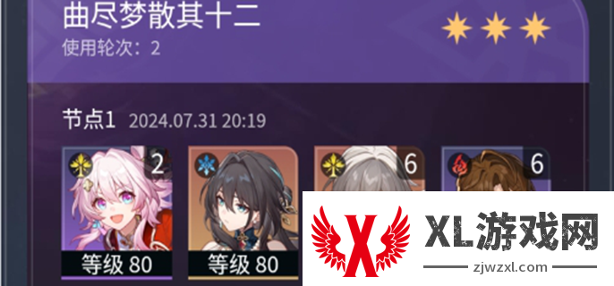 崩坏星穹铁道超击破巡猎三月七怎么玩：迅速反应，应对瞬息万变