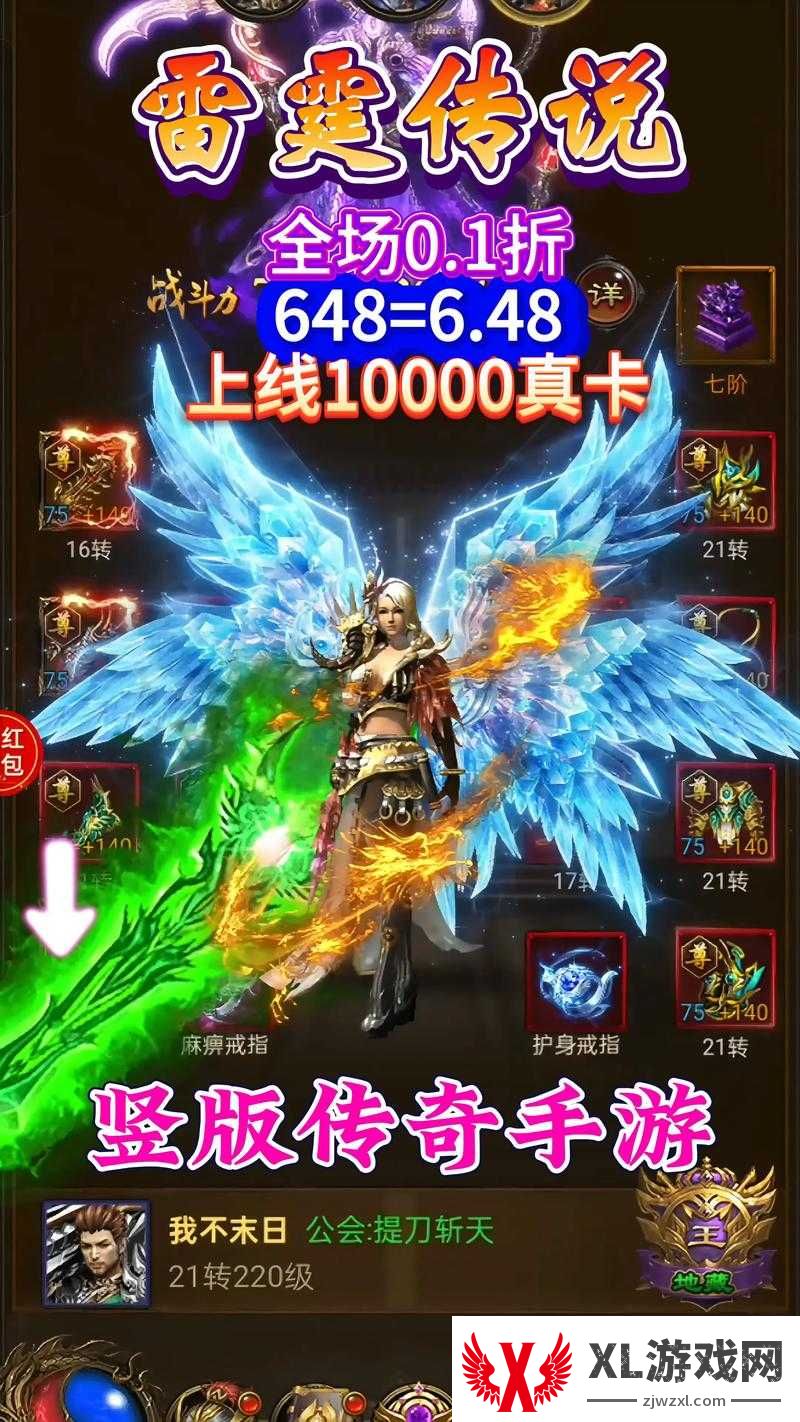 传奇sf隐藏神装攻略！这5个冷门技巧让你秒变大佬