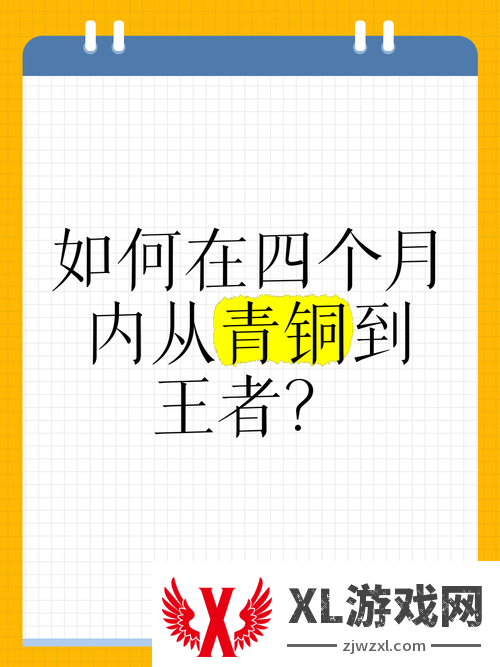 天天富翁大神必看！3天暴富攻略教你从青铜逆袭王者！